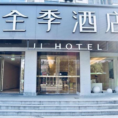 เจไอ โฮเทล หนิงป๋อ เป่ยหลุน อินไทม์ซิตี้ Hotel หนิงป่อ ภายนอก รูปภาพ